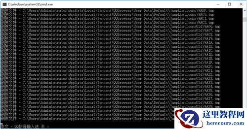 Win10如何清理注册表？Win10清理注册表的方法