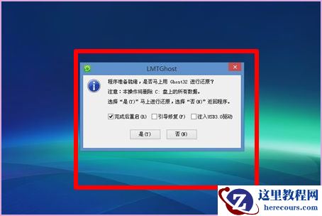 Win10系统开机进不了桌面怎么办？