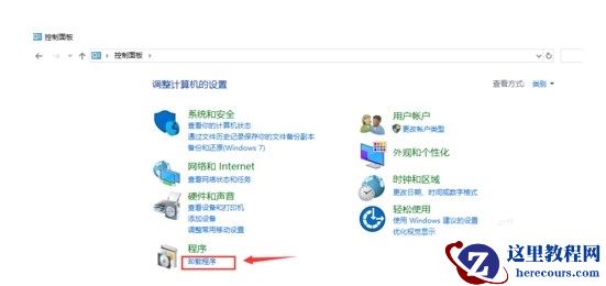 Win10电脑怎么卸载重装IE浏览器？Win10卸载重装IE浏览器教程