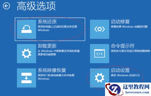Win10系统安装360卫士软件电脑经常性崩溃闪退怎么办？