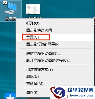Win10键盘被锁了怎么解锁？Win10锁键盘了怎么办？