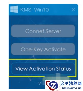 Win10老是提示激活水印怎么去掉？