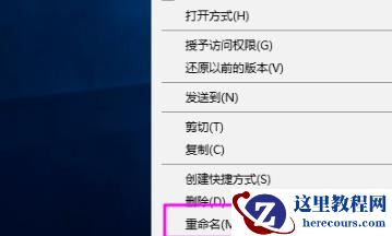Win10 dx加速怎么开启?
