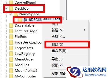 Win10如何删除wps网盘？Win10删除wps网盘的方法