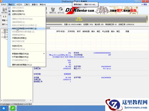 戴尔电脑Win10如何重装Win7？戴尔电脑Win10重装Win7的方法