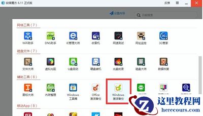 Win10序列号怎么查看？Win10序列号查看的技巧