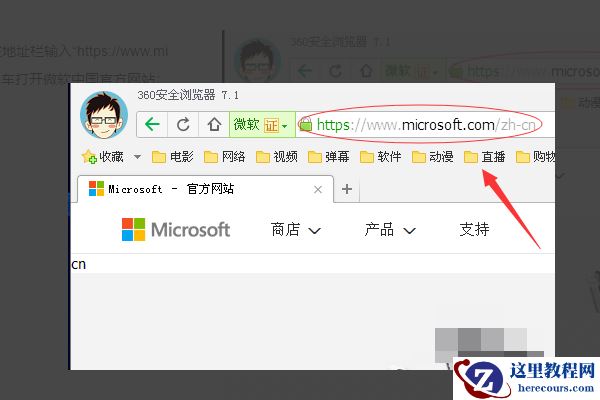 Win10找不到msvcp100.dll文件怎么办？找不到msvcp100.dll文件解决方法