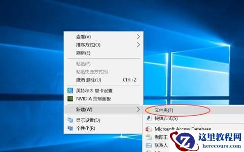 Win10怎么查看所有程序？Win10怎么显示所有程序？
