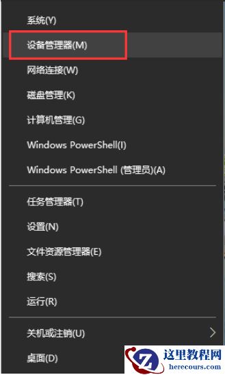 Win10蓝牙鼠标卡顿怎么办？Win10使用蓝牙鼠标卡顿图文教程