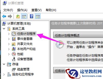 Win10专业版输入法切换不了怎么回事？