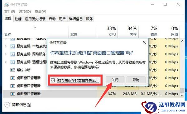 Win10 21H1系统开始菜单没反应怎么解决？