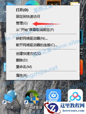 Win10更新失败错误代码0x800f081f怎么解决?