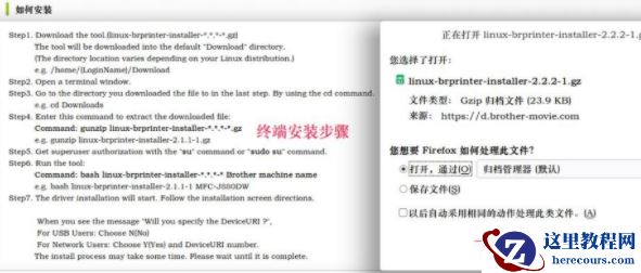 Win10开机后拒绝访问怎么办?Win10开机后拒绝访问的解决方法