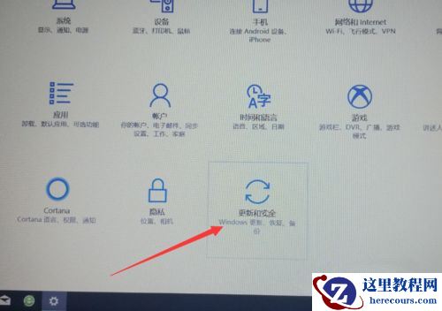 Win10专业版怎么给硬盘加密？硬盘加密要如何解除？