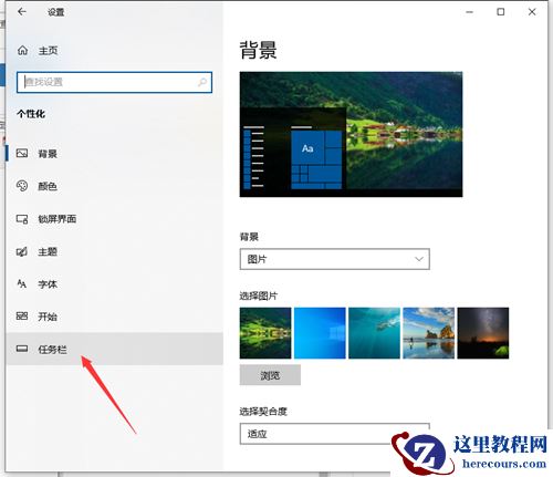 Win10通知中心不见了怎么办？Win10通知中心不见了的解决方法