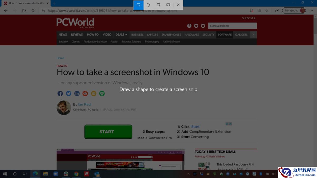 Win10系统怎么拍摄屏幕截图？