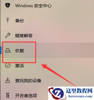 深度技术Win10系统怎么安装?深度技术Win10系统安装教程