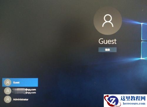 Win10怎么设置来宾账户权限？Win10设置来宾账户权限步骤方法