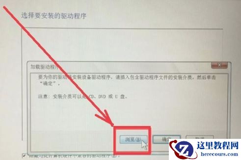 Win10专业版找不到固态硬盘怎么回事？