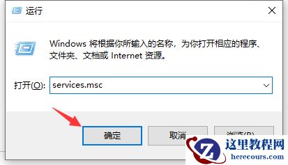 Win10更新KB5004476补丁失败错误代码0x80070002怎么办？
