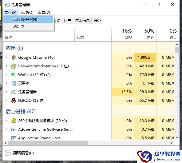 Win10桌面的图标都不见了怎么办？Win10电脑桌面图标找回方法
