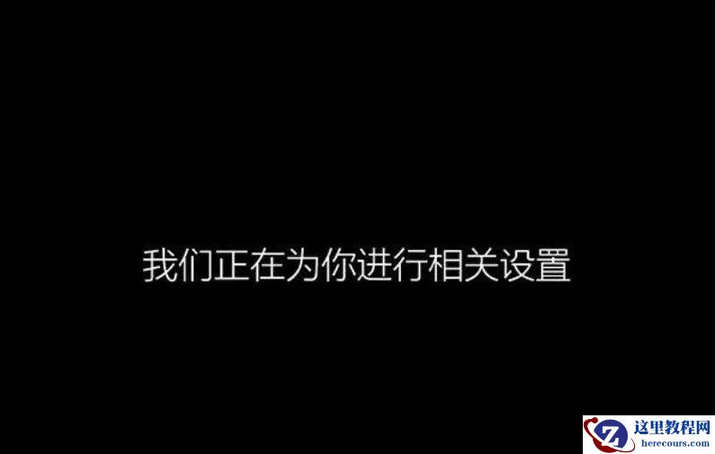 Win10的gho文件要怎么安装？安装gho文件教程