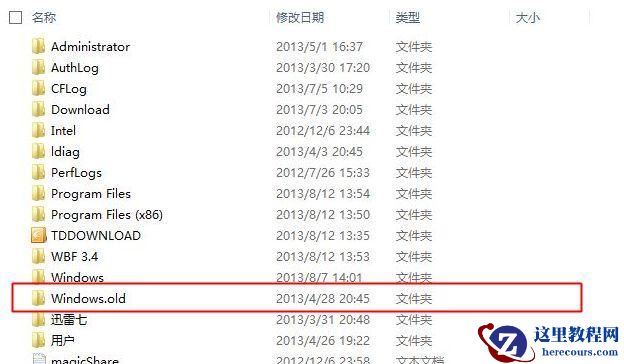 Win10电脑重装后系统盘里面东西还在吗？