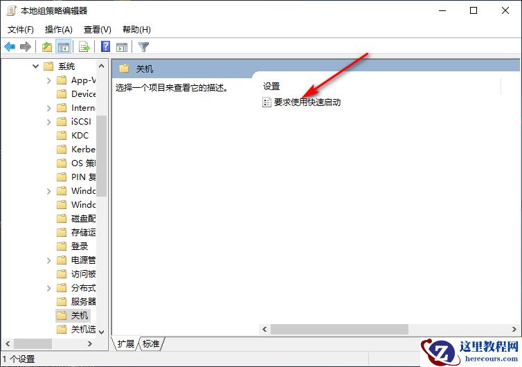Win10专业版响应速度慢怎么回事？