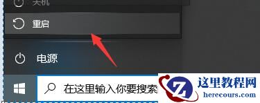 Win10memory management蓝屏错误代码怎么解决?