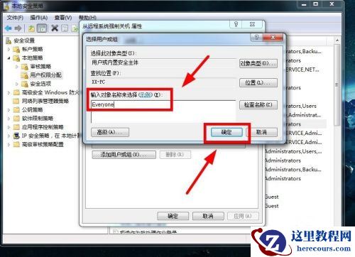 Win10专业版怎么投屏到电视？