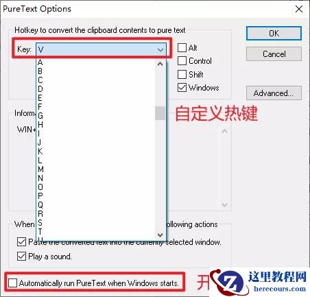 Win10去格式粘贴的方法有哪些？