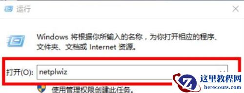 Win10更改不了用户名怎么办？Win10更改不了用户名的解决方法
