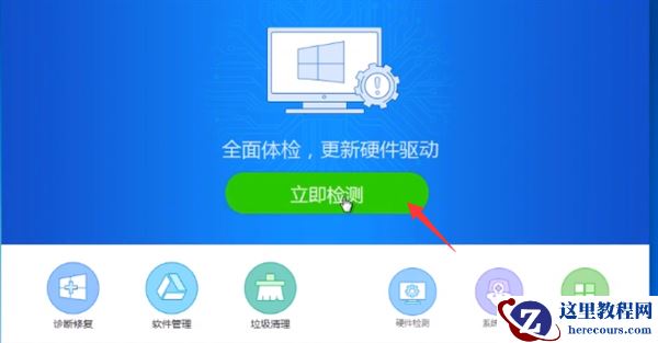 Win10重装后没有网络连接怎么办？Win10重装之后没有网络处理方法