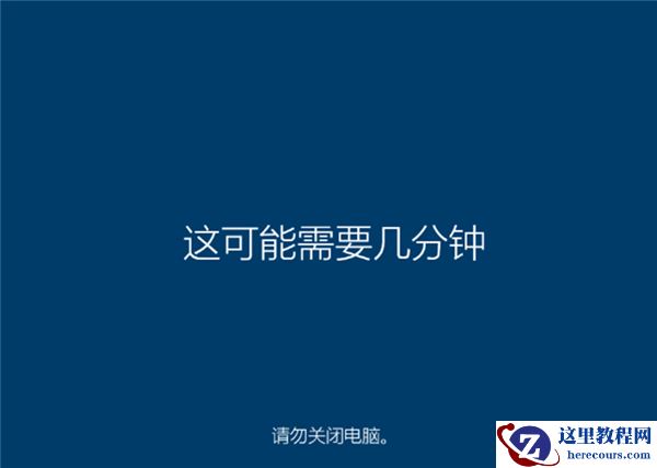 易升级助手怎么升级Win10系统？Win10易升使用方法