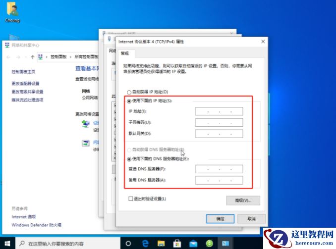 Win10无法连接网络怎么办？Win10一键修复网络感叹号教程