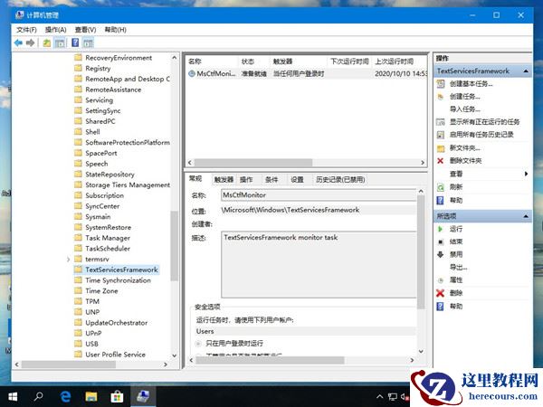 Win10专业版自带的微软输入法打不出汉字怎么办？