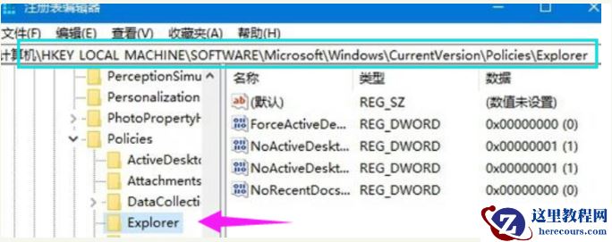 Win10电脑怎么隐藏磁盘分区？