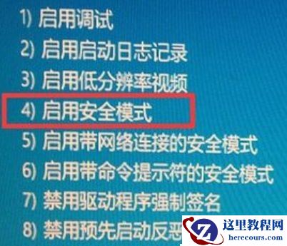 1660显卡驱动与Win10不兼容如何解决？