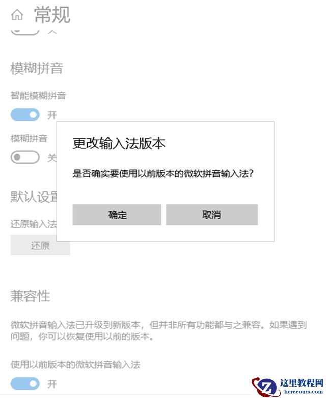 Win10系统更新后输入法无法使用怎么办？系统更新后输入法不能使用图文教程