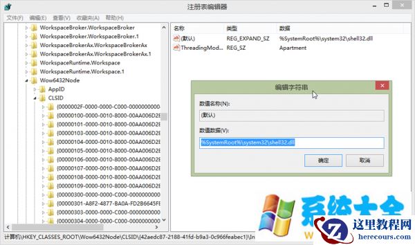 Win10桌面图标如何记忆设定位置