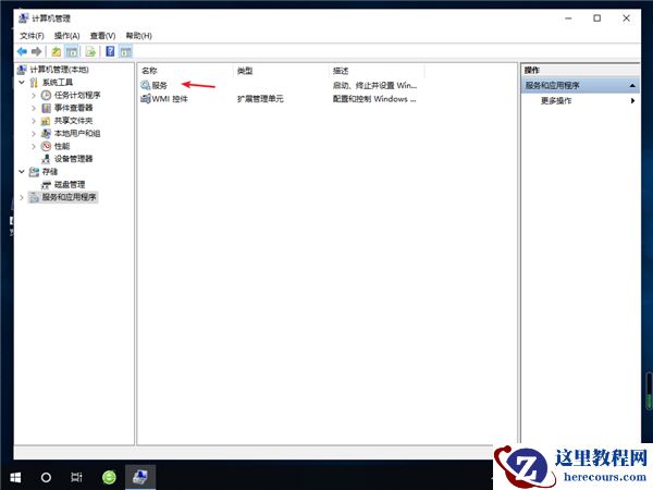 Win10桌面一直刷新闪屏怎么解决？