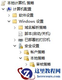 Win10无法更改系统时间怎么办？Win10修改不了系统时间图文教程