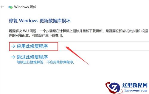 Win10系统更新失败怎么办？Win10系统更新失败的解决办法