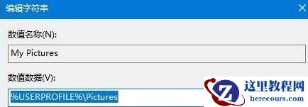 Win10截图工具不能用了的解决办法