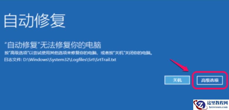 Win10电脑安全模式怎么还原系统？Win10电脑安全模式还原系统方法步骤