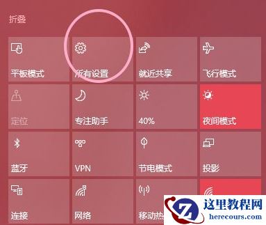 Win10怎么设置任务栏上的图标大小？