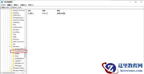 如何解决Win10系统Alt+Tab不能正常切换窗口？