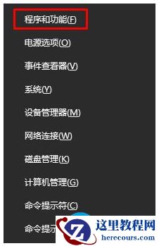  win10然后再次运行NRT工具进行清理