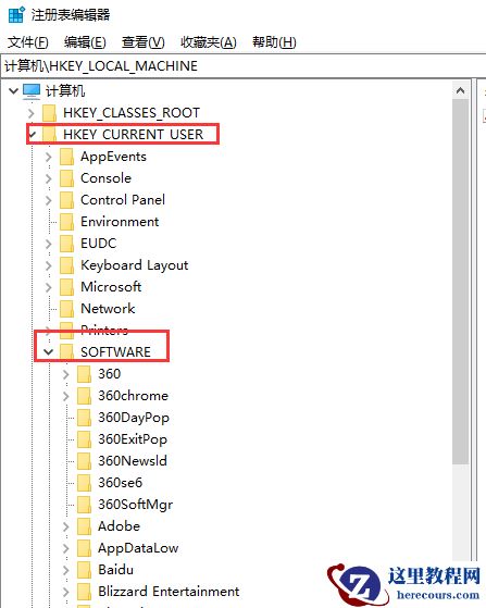 Win10找不到文件gpedit.msc怎么处理？