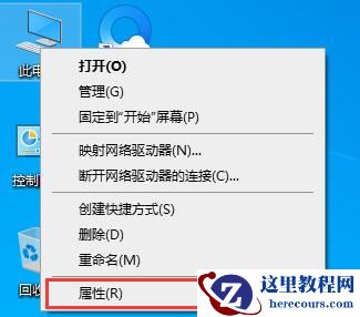 教你一招轻松解决，Win10更新提示组织管理问题